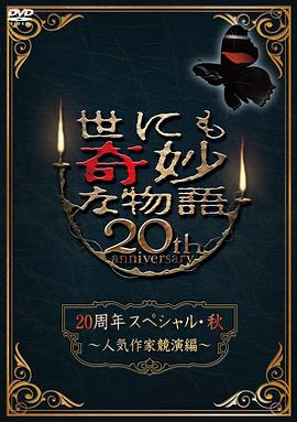 爱慕