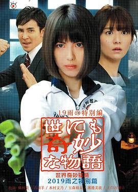 年青的一代