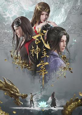 青衿志