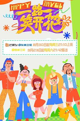 布加勒斯特的秘密