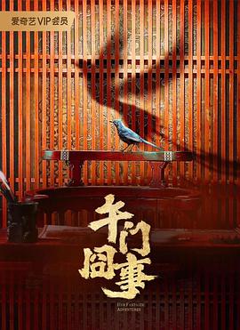 年轻的心